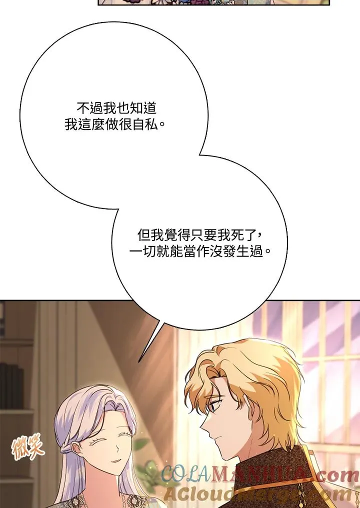 第48话56