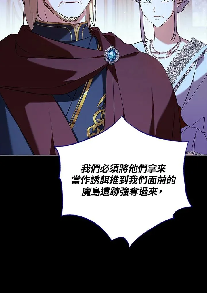 第85话53