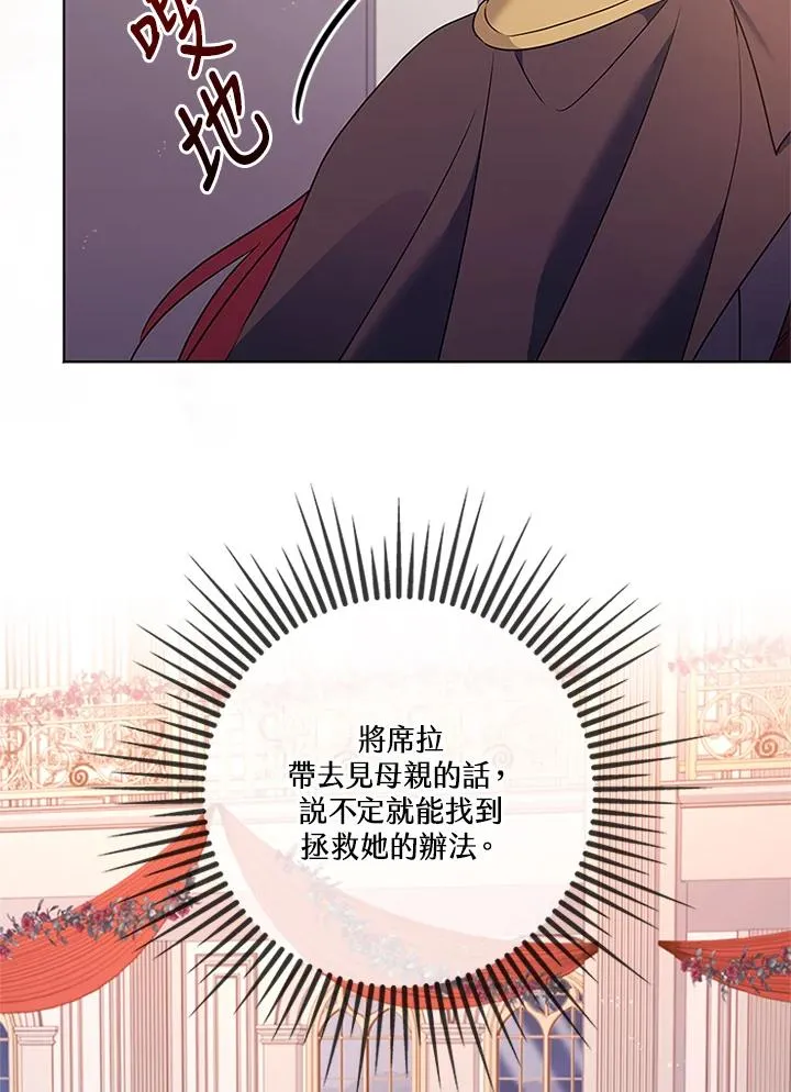 第84话70