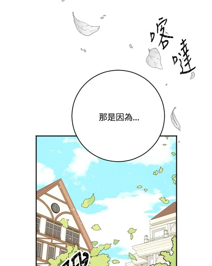 第3话95