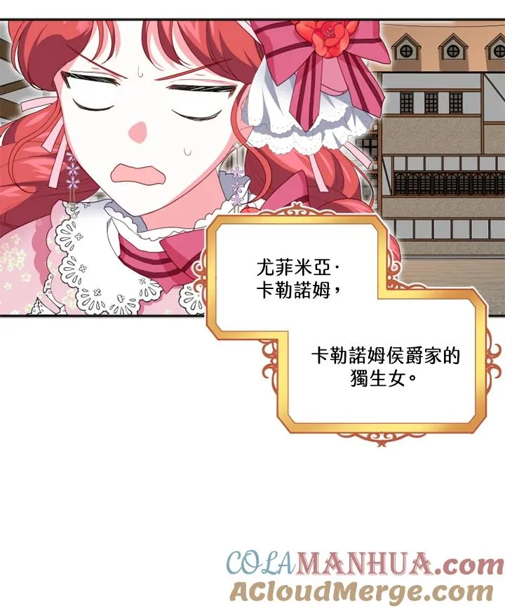 第11话6
