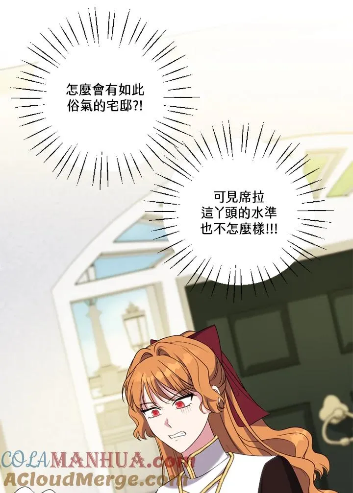 第45话81