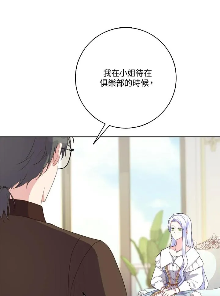 第42话7