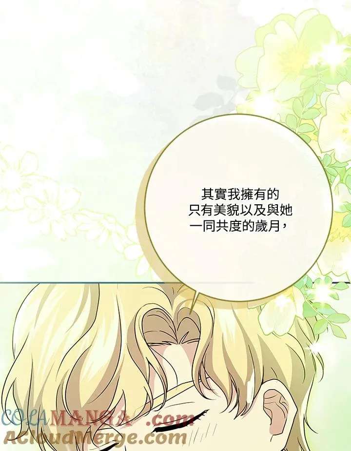 第65话52