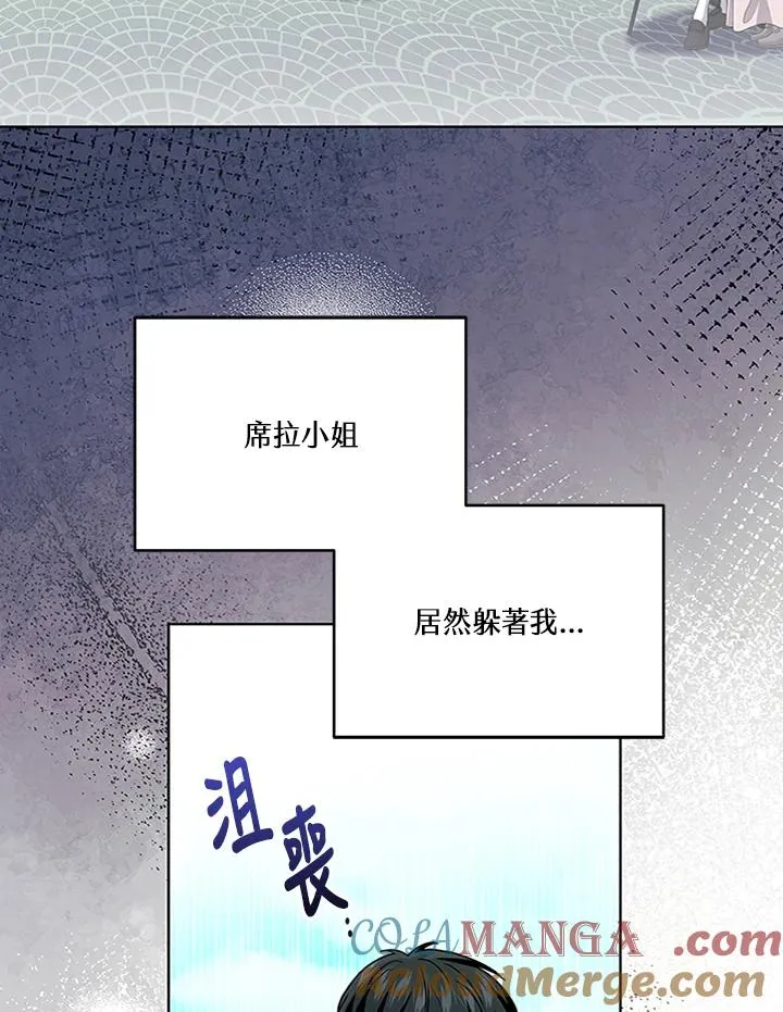 第68话72