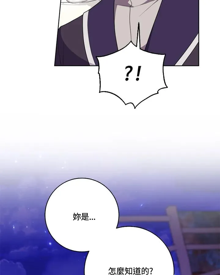 第37话41