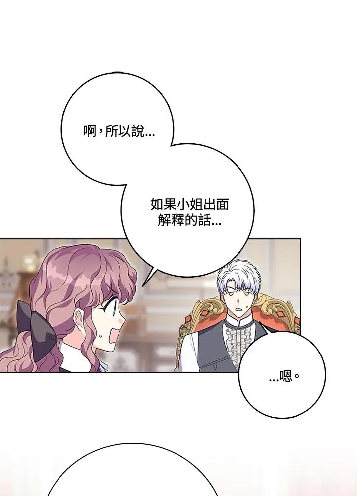 第26话22