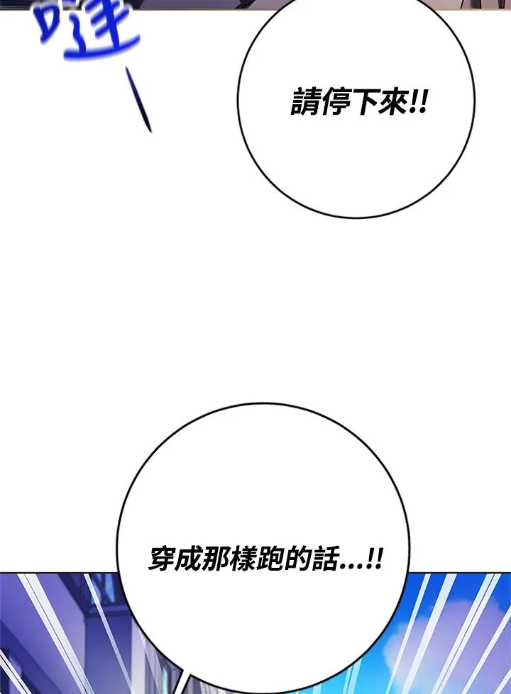 第70话53