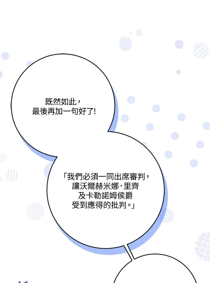 第55话82