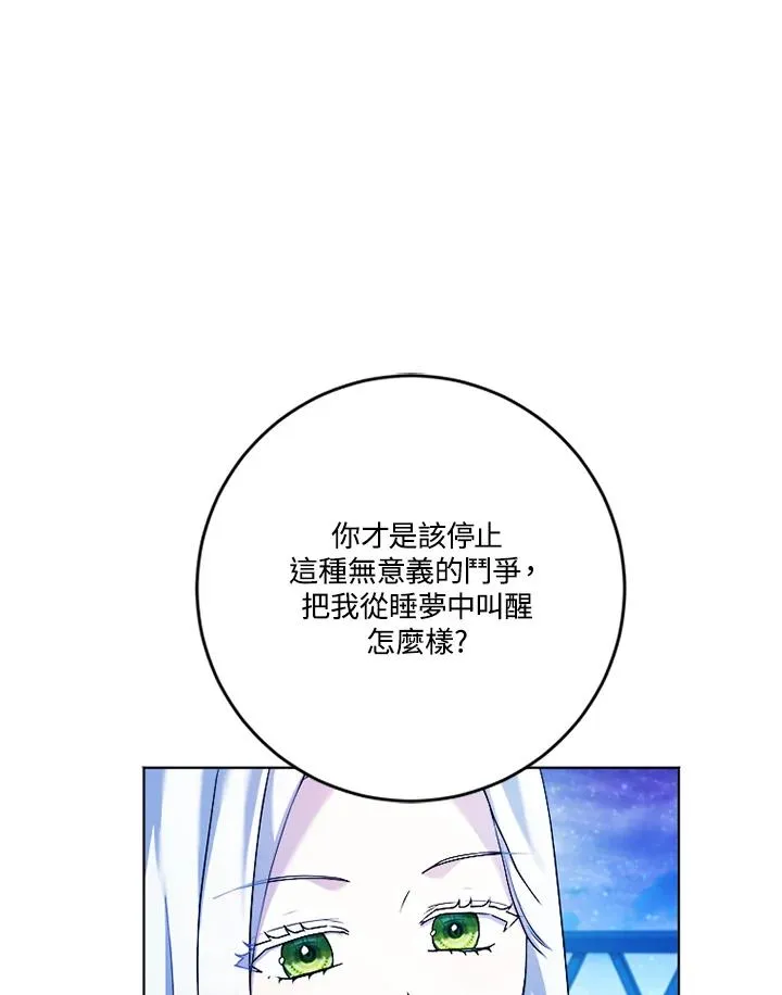 第72话17