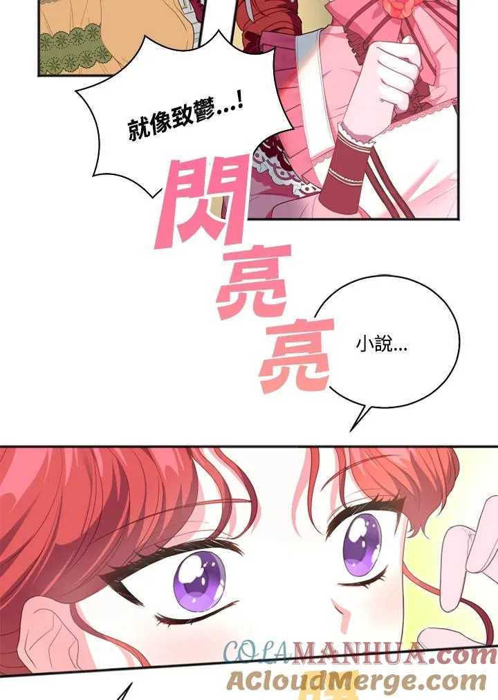 第11话45