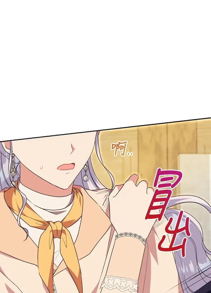 第50话117