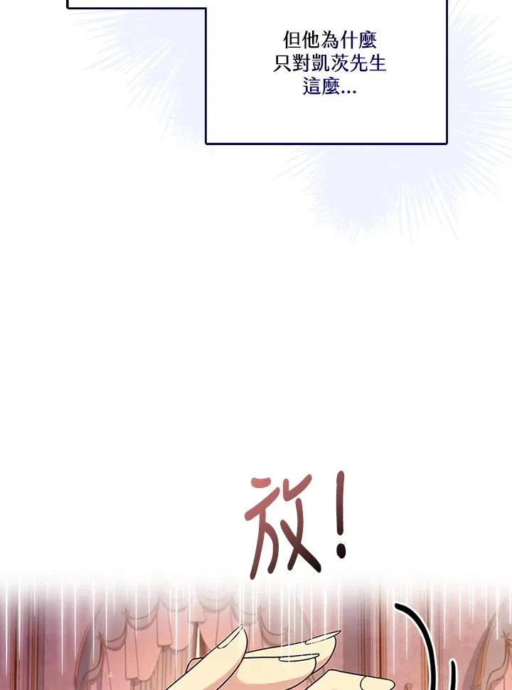 第63话85