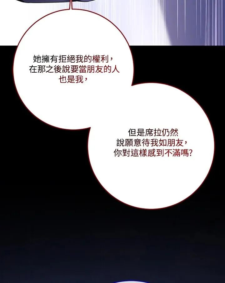 第62话43