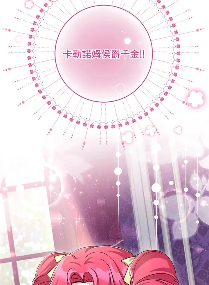 第54话43