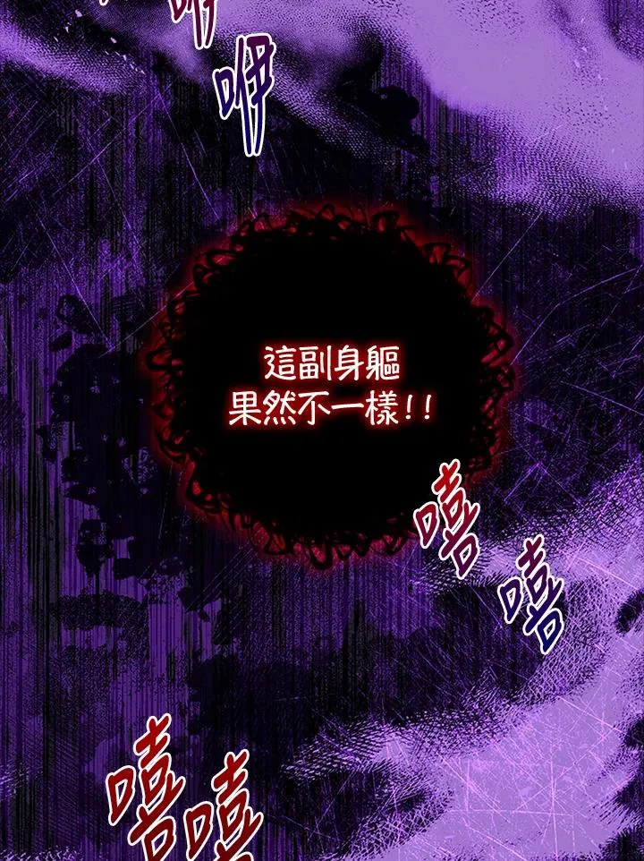 第78话29