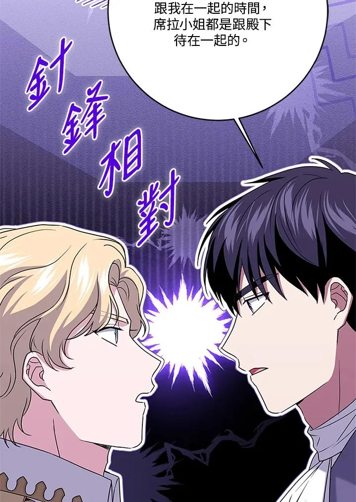 第65话74