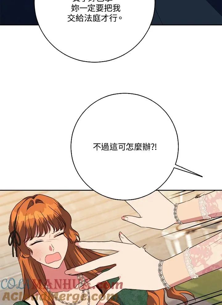 第50话96