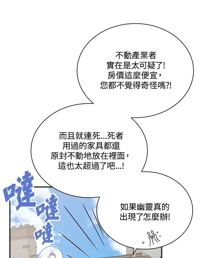 第5话10