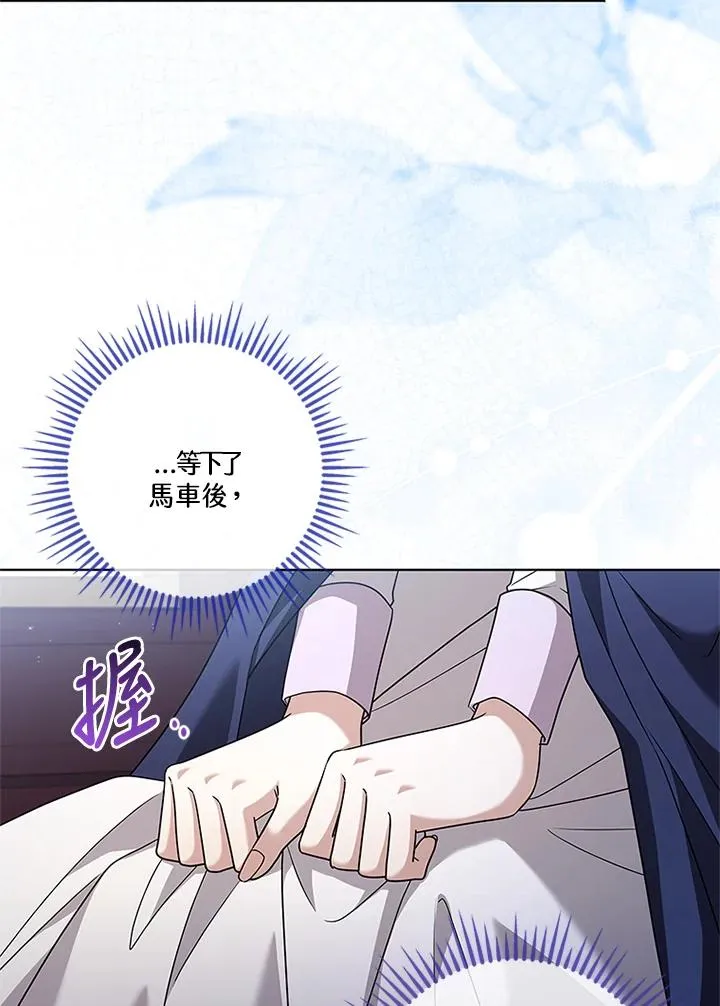 第79话29