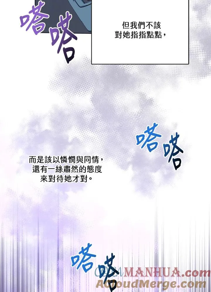 第45话33