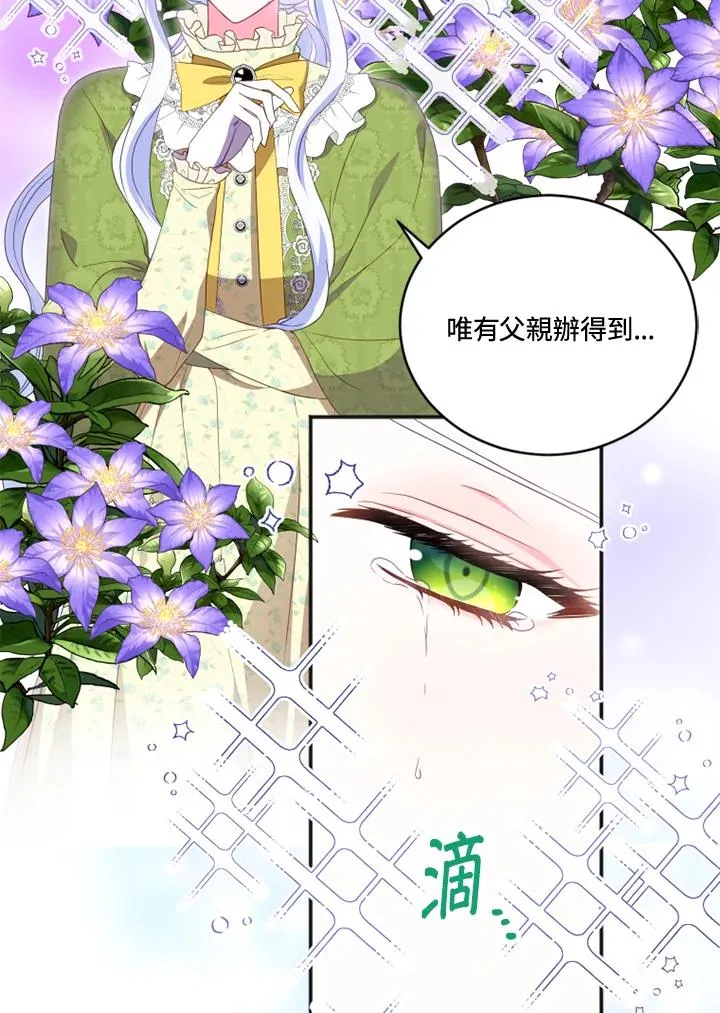 第16话32