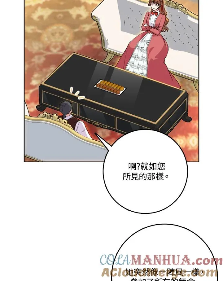 第43话56