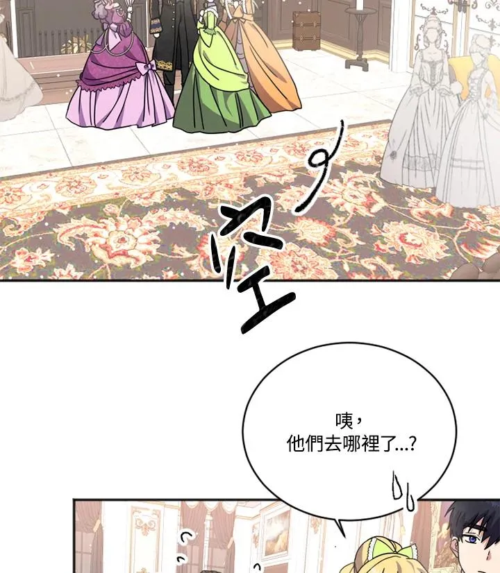 第3话73