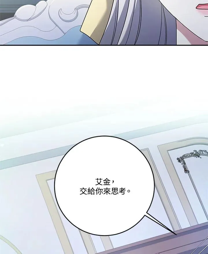 第65话10