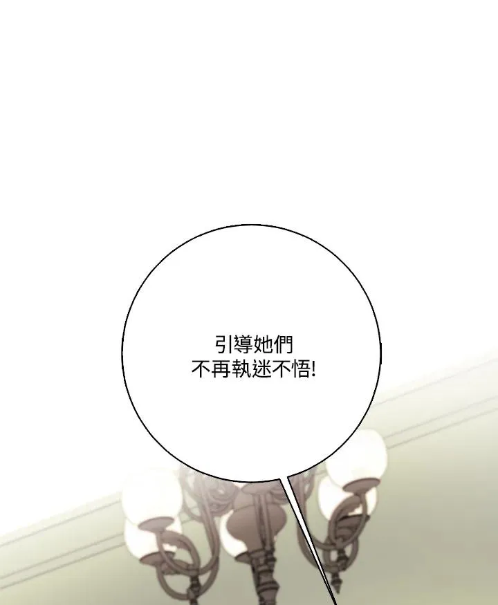 第38话91