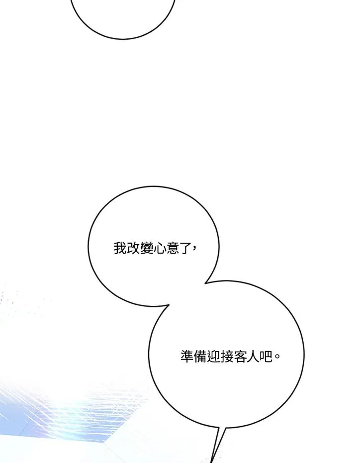 第9话8