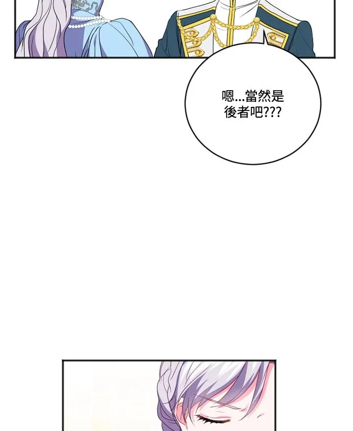 第18话29