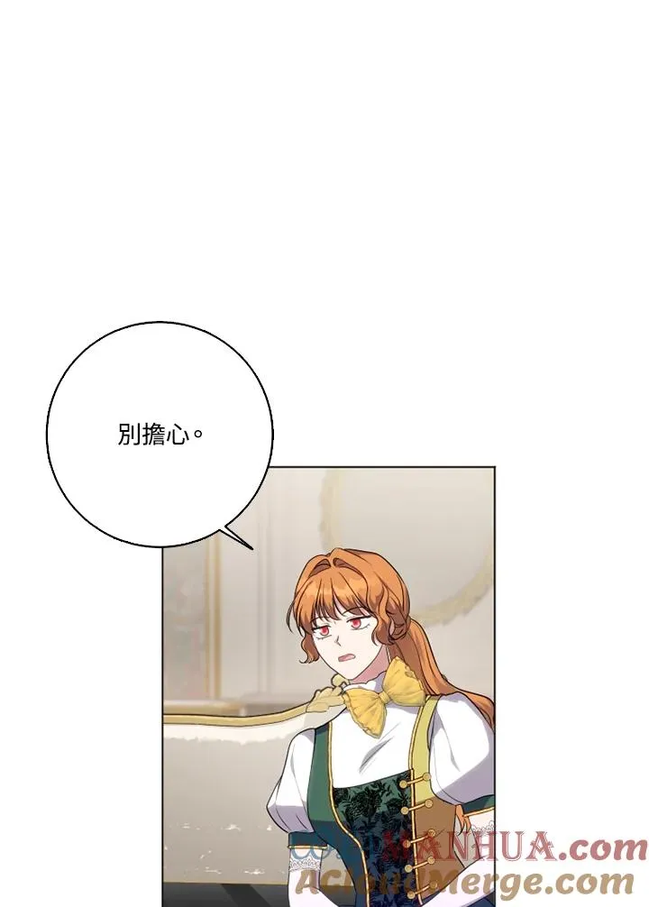 第45话3