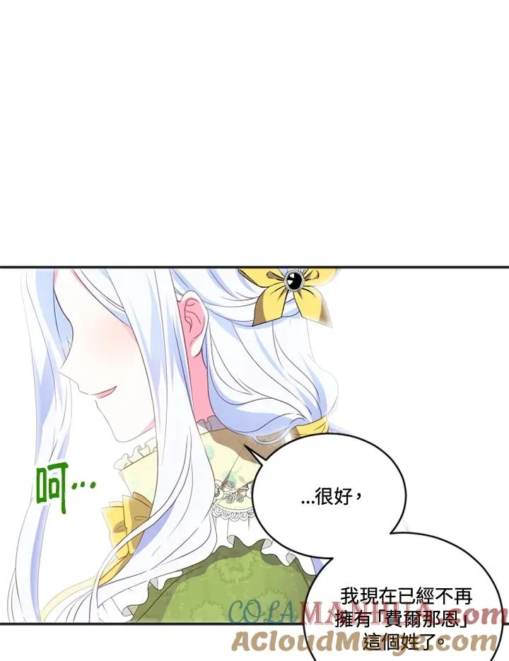 第16话84