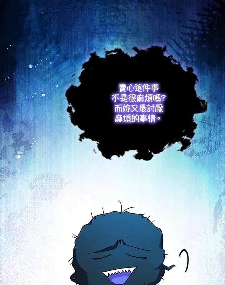 第75话45