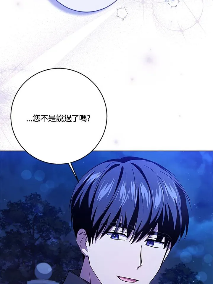 第76话73