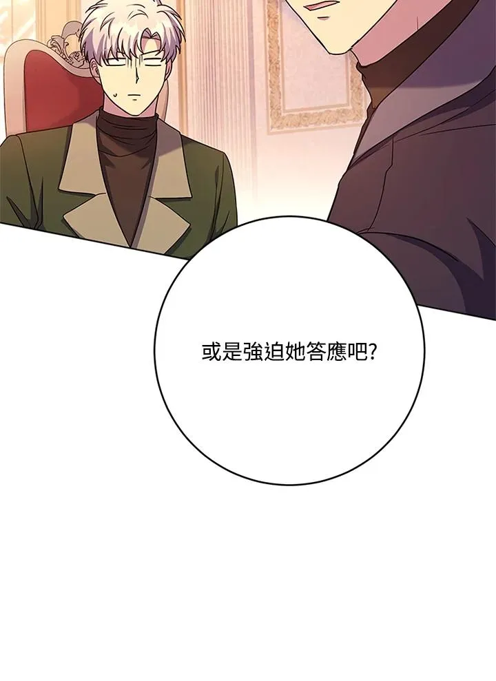 第58话37