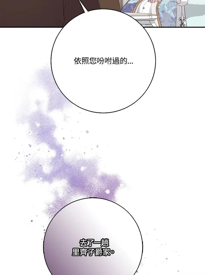 第42话8