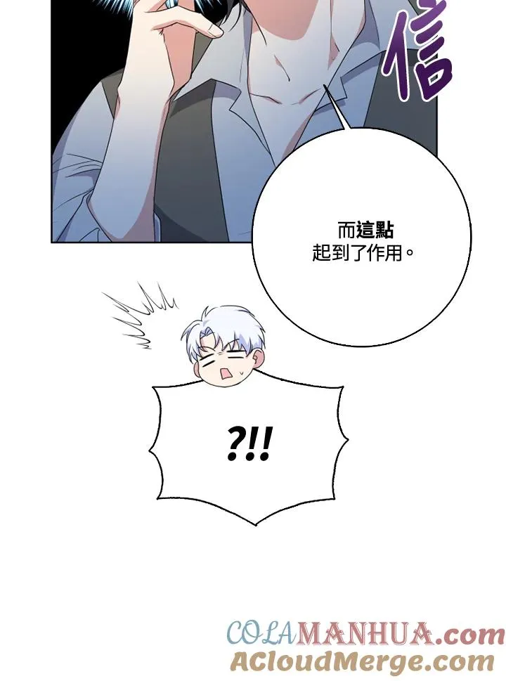 第30话48