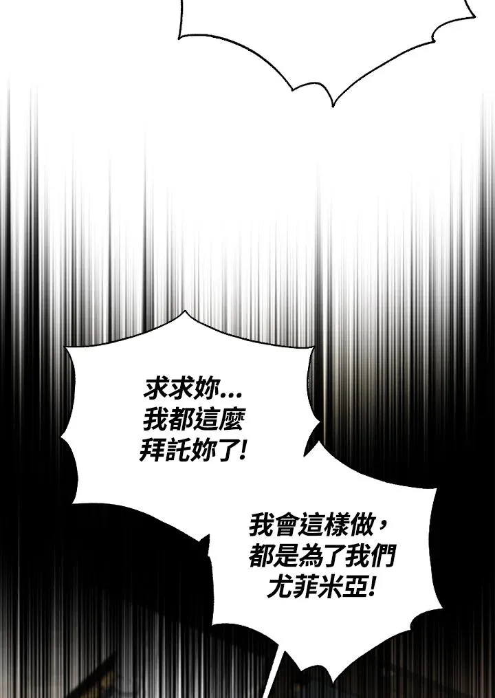 第49话35