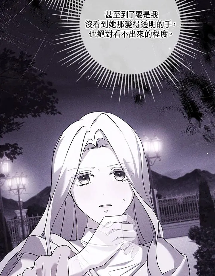 第84话63