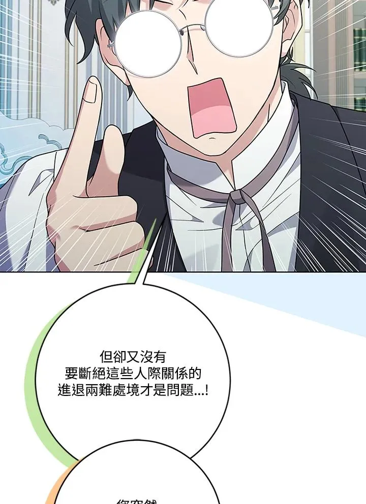 第64话74