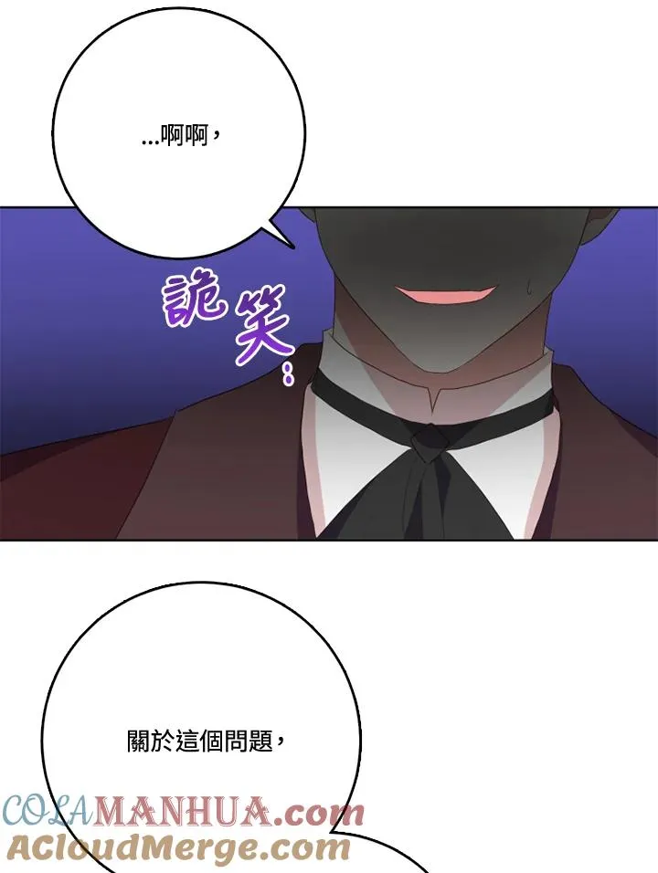 第40话64