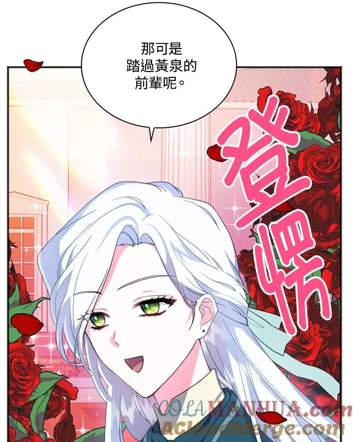 第5话12