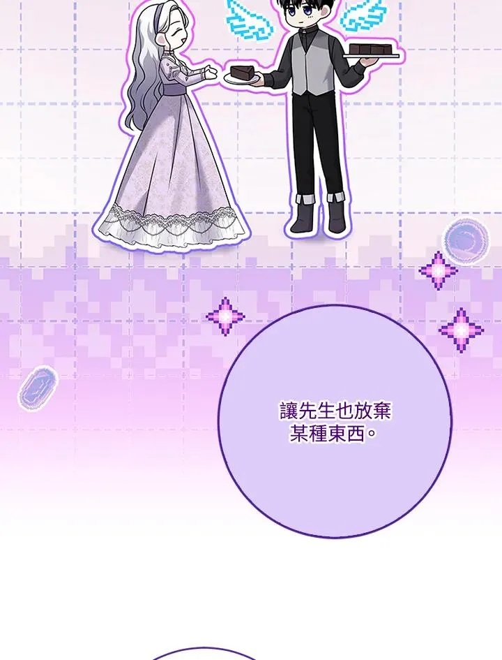 第68话22
