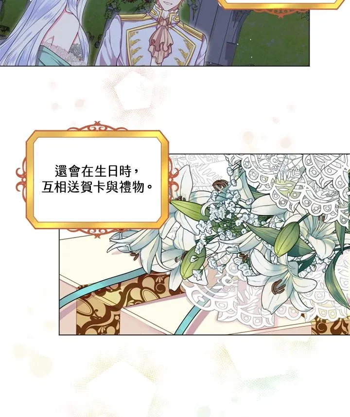 第14话2