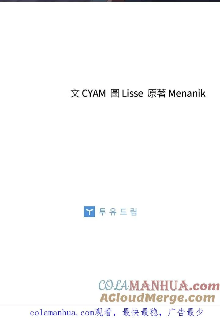 第36话75