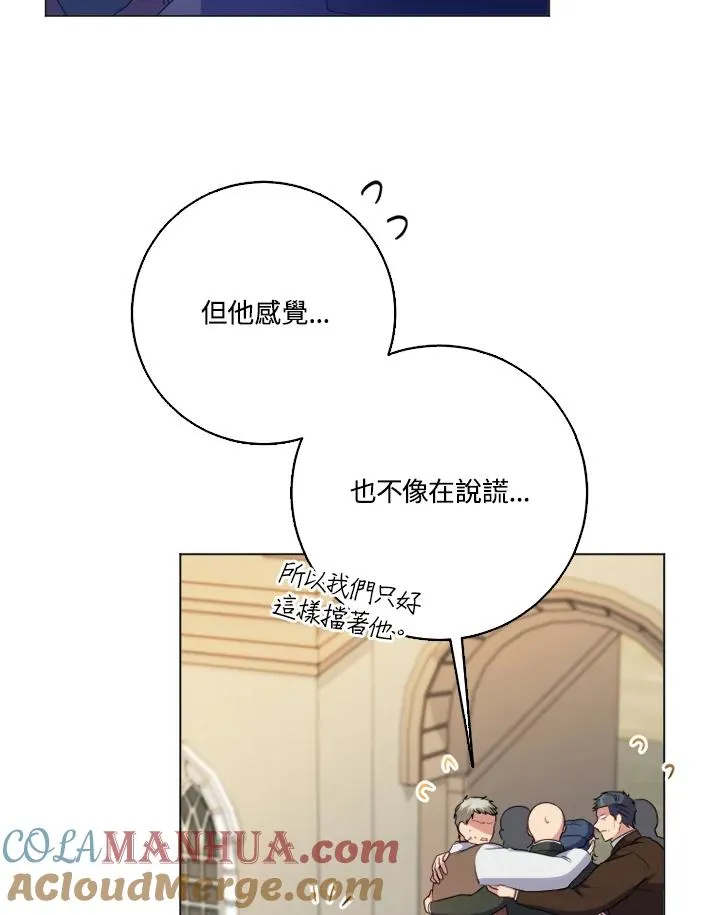 第44话15