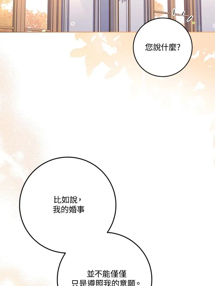 第64话18