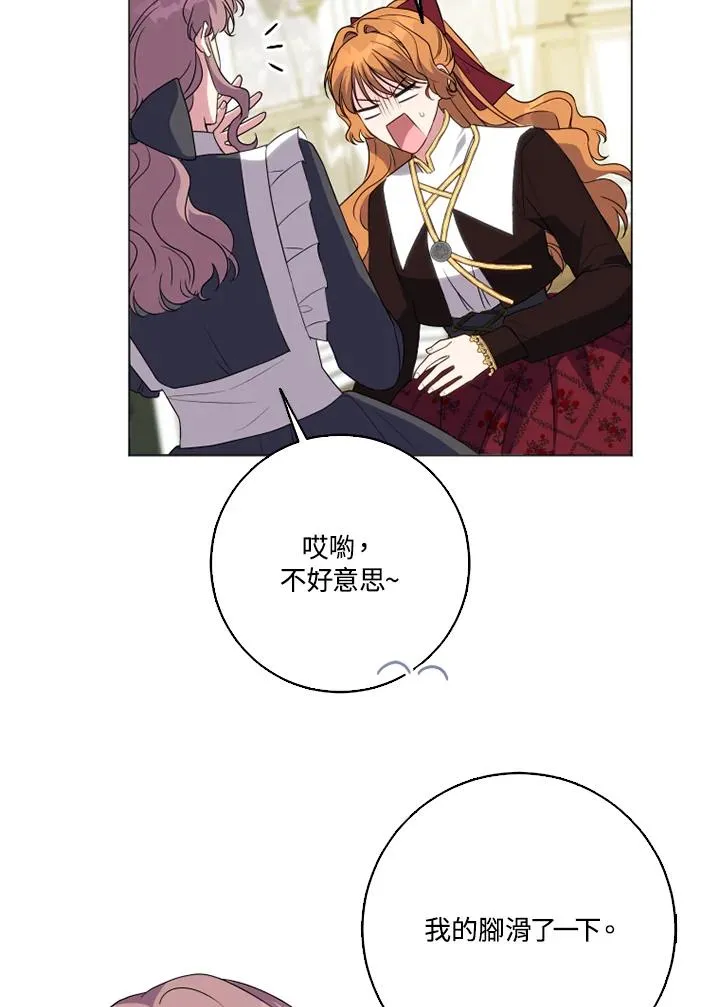 第45话86
